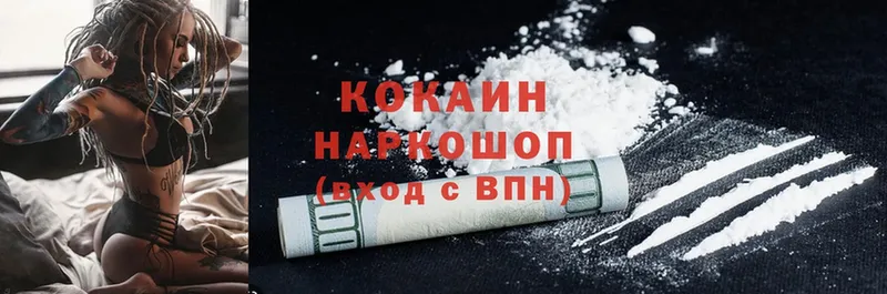 Cocaine Columbia  Кораблино 