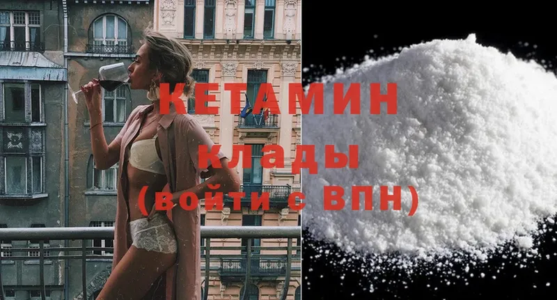 где купить наркоту  Кораблино  Кетамин ketamine 